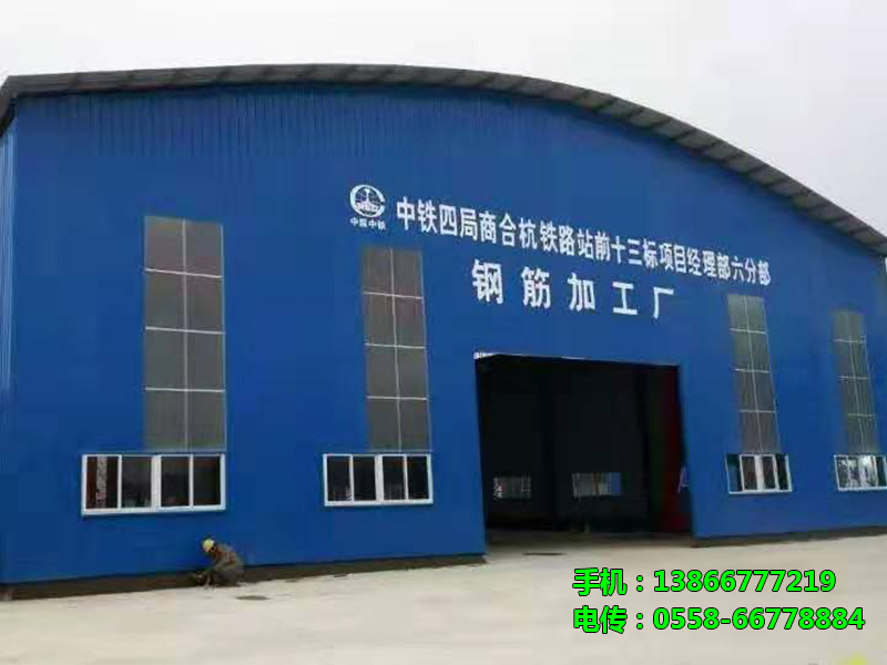 中鐵四局鋼筋加工廠(chǎng)